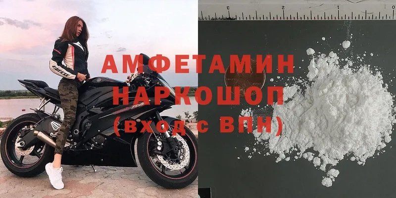 Amphetamine Premium  что такое   Лесной 